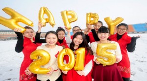 El Año Nuevo Chino es la fiesta tradicional más importante de China. También se lo conoce como Festival de Primavera, traducción literal del nombre chino moderno. Las celebraciones del Año Nuevo Chino tradicionalmente se extienden desde la Nochevieja china, el último día del último mes del calendario chino, hasta el Festival de los Farolillos, que se celebra el 15.o día del primer mes; de este modo, el festival es el más largo del calendario chino.