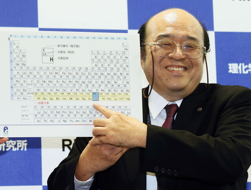 Confirman en Japón el hallazgo del elemento número 113 de la tabla periódica Confirman en Japón el hallazgo del elemento número 113 de la tabla periódica